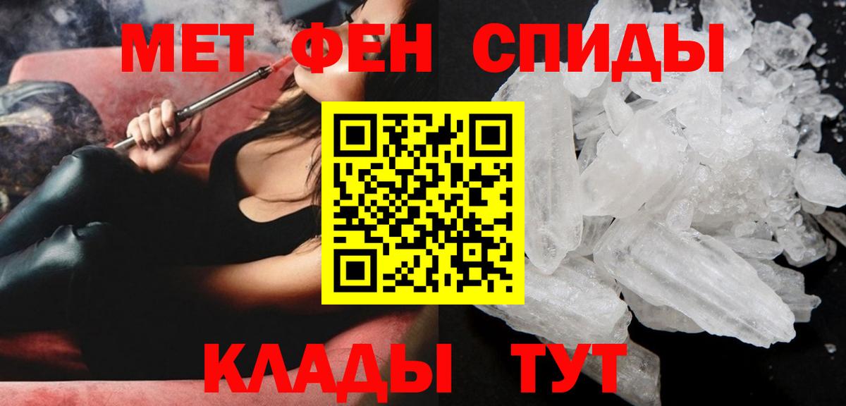 Amphetamine Premium Сорочинск
