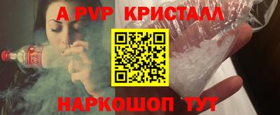 прущие крисы Обнинск