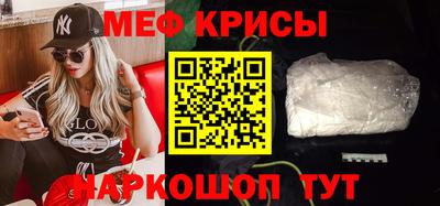 прущие крисы Обнинск