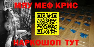 трава Первоуральск