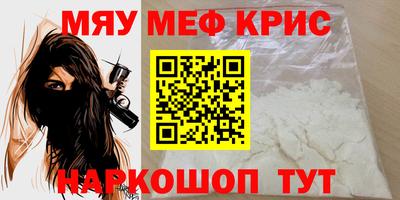 метадон Нягань
