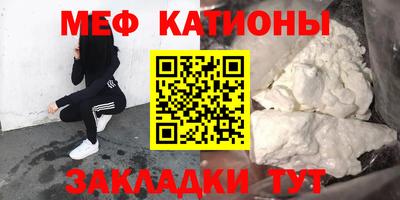 прущие крисы Обнинск