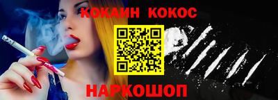 прущие крисы Обнинск