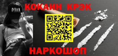 прущие крисы Обнинск