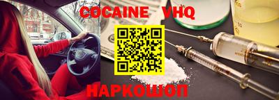 метадон Нягань