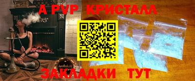 apvp Обь