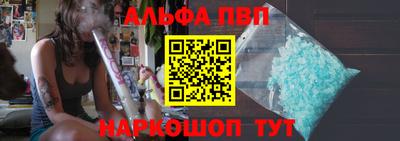прущие крисы Обнинск