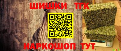 прущие крисы Обнинск