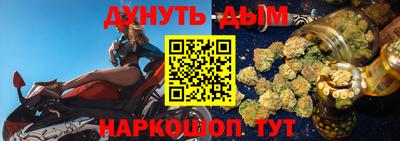 прущие крисы Обнинск