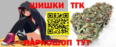 прущие крисы Обнинск