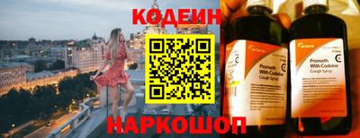 метадон Нягань