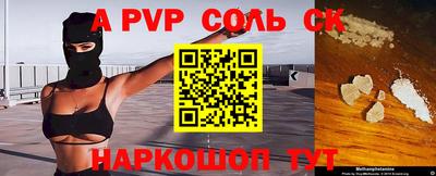 метадон Нягань