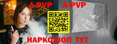 apvp Обь