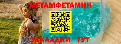 меф Пенза