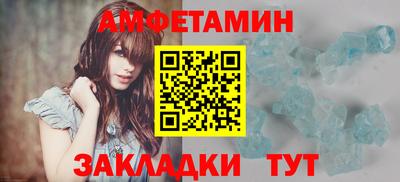 прущие крисы Обнинск