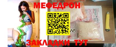 прущие крисы Обнинск