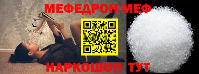 прущие крисы Обнинск