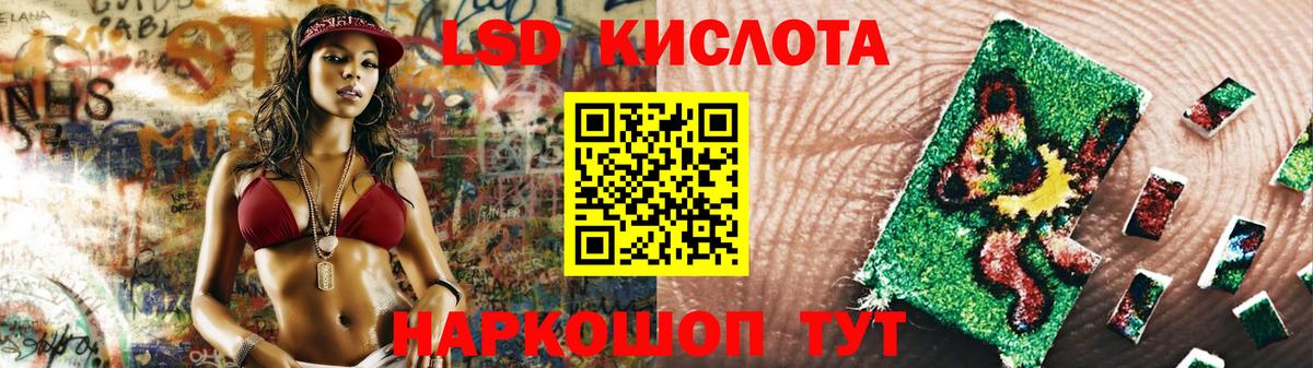 Лсд 25 экстази  Вход с VPN  Сорочинск  Лсд 25 экстази ecstasy 