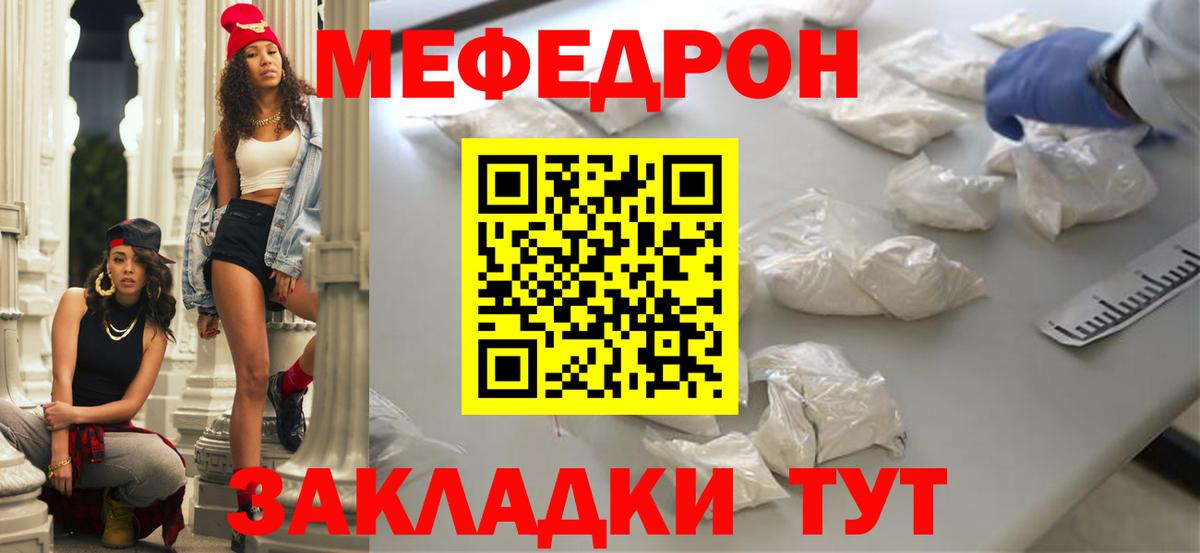 МЯУ-МЯУ 4 MMC  Вход с VPN  МЕФ  МЯУ-МЯУ  МЕФ мяу мяу  Сорочинск 