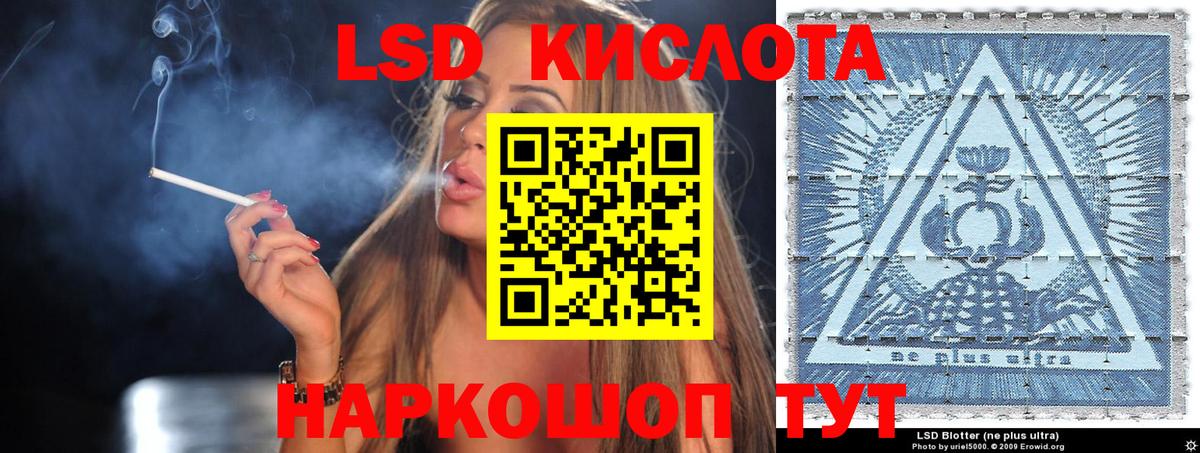 Марки N-bome 1500мкг Сорочинск