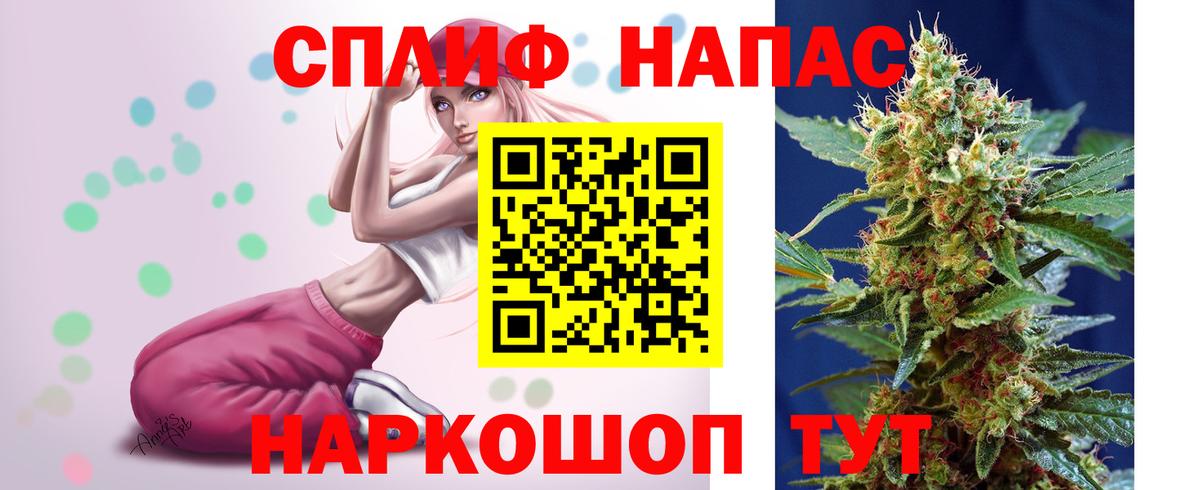 Сорочинск  Бошки Шишки SATIVA & INDICA  Бошки Шишки планчик  Марихуана MAZAR  Конопля MAZAR  Вход с VPN 