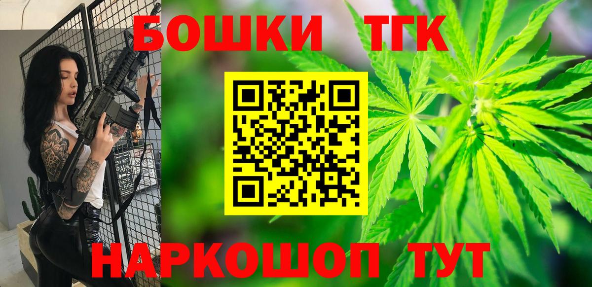 Каннабис AK-47 Сорочинск